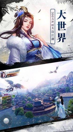 龙武之仙魔乱斗