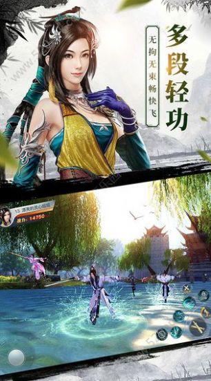 龙武之仙魔乱斗