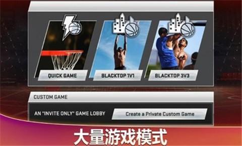 正版nba2k20手游直装版