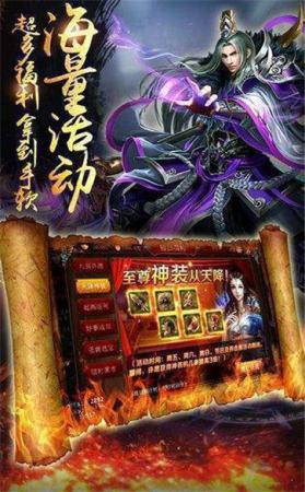 古云传奇红包版