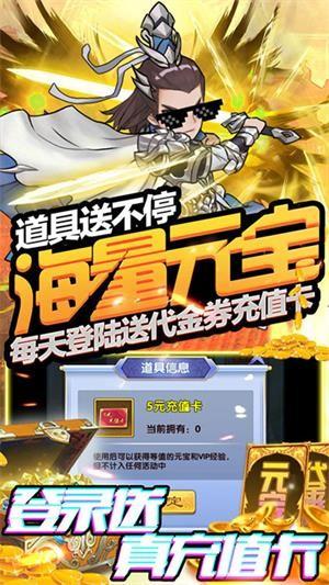 塔防镇魂师送充版