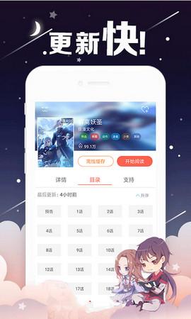 歪 歪漫画免费首页网站入口app