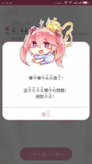 哔咔漫画免费