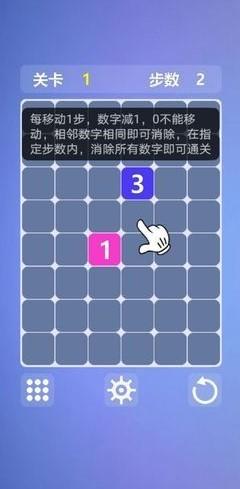 数字合合乐