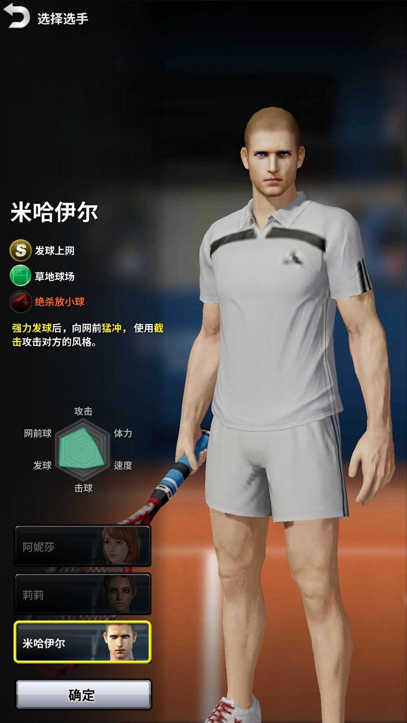 2020好玩的体育竞技手游推荐 足不出户 在家运动