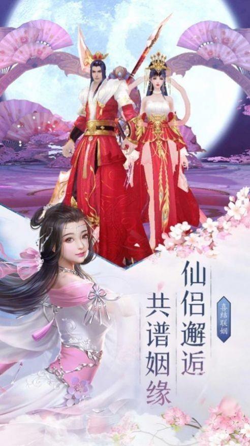 驱剑斩妖