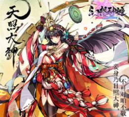 幻想神姬天照大神怎么样？天照大神技能一览