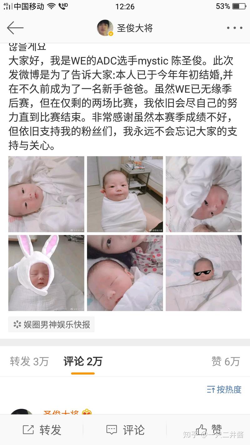 大舅子Mystic丨不只是美颜王子，更是孤勇骑士