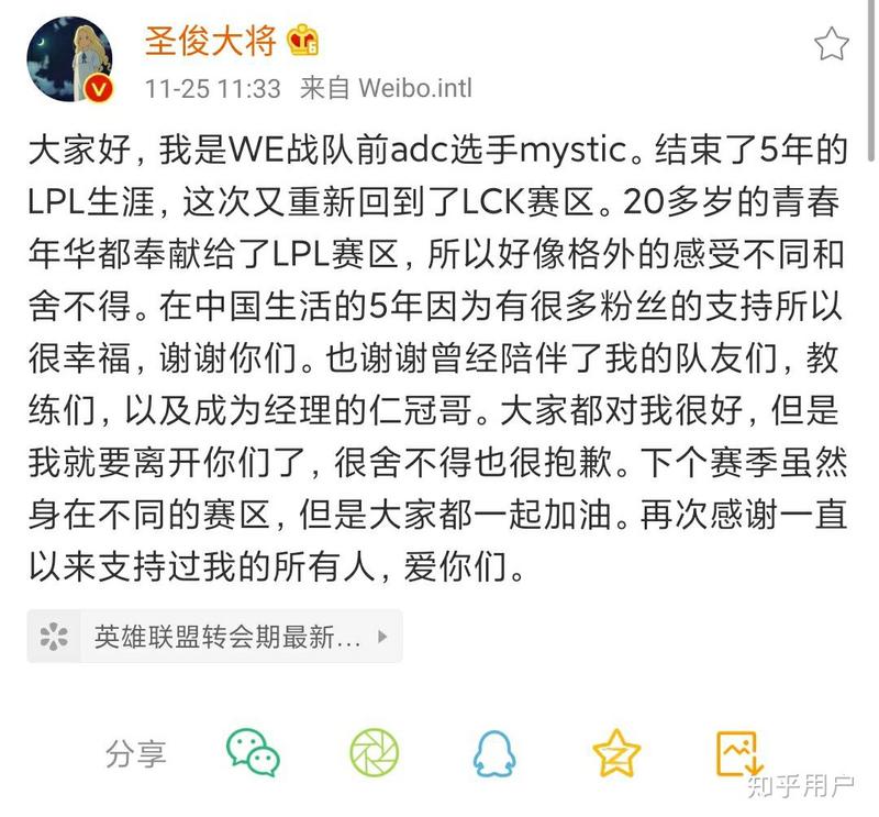 大舅子Mystic丨不只是美颜王子，更是孤勇骑士