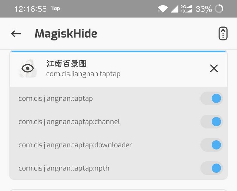 江南百景图闪退怎么办 闪退解决方案详见
