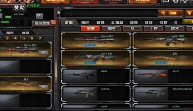 GZ穿越火线2.28