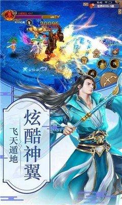 无极幻剑决高爆版