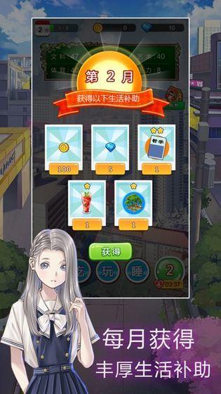 樱花模拟器2020更新版