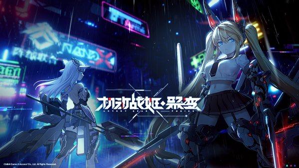 机动战姬聚变新手攻略大全 机动战姬聚变手游新手攻略汇总