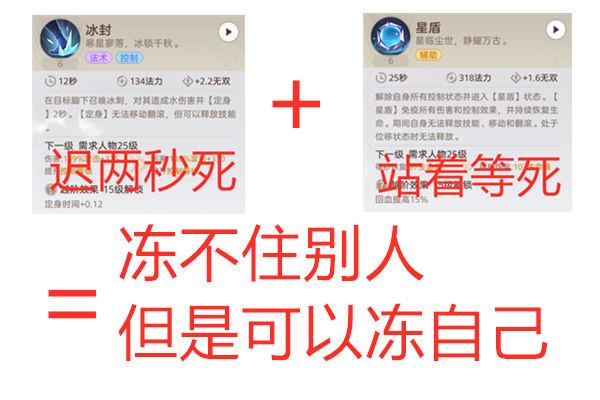 天谕手游玉虚技能详解 玉虚技能详细解读