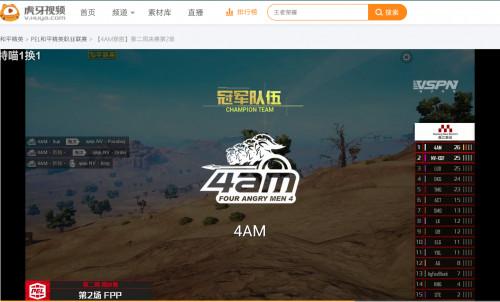 PELS2 W2顺利落幕，情久厚积薄发斩获金腰带！