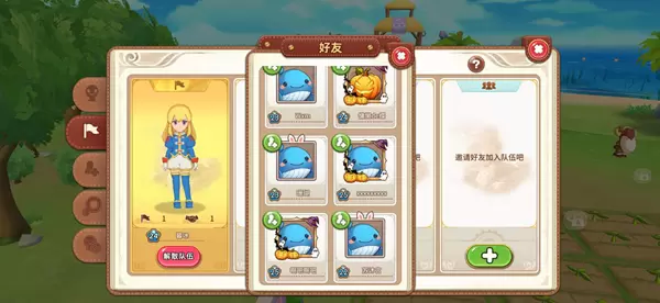 悠长假期手游组队挖矿攻略 组队打工方法与矿石分布说明