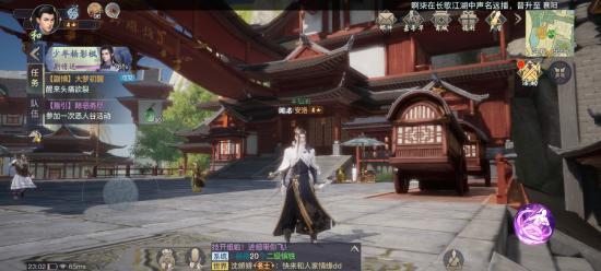 国产三剑之一《剑侠情缘 2：剑歌行》将于8月4日不删档测试