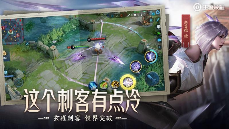 5v5多英雄对战