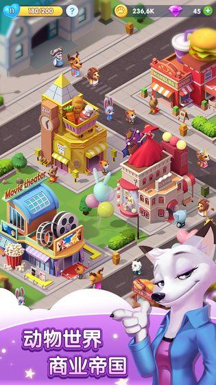 Idle Animal City