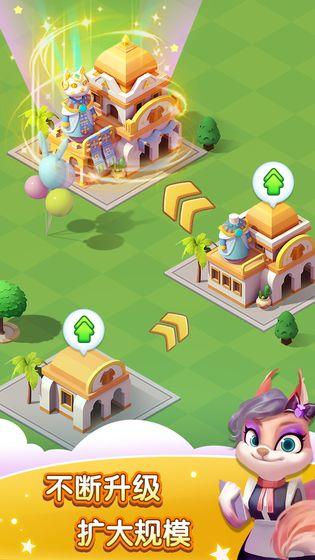 Idle Animal City