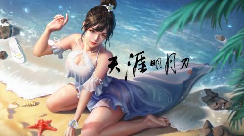 《天涯明月刀》全新夏日外观重磅登场，海岛嘉年华清爽来袭！
