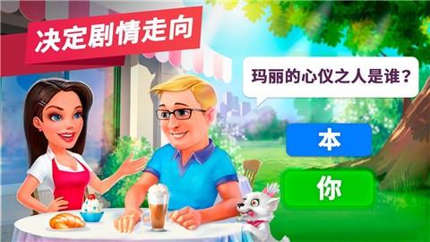 我的咖啡馆2020.8.1