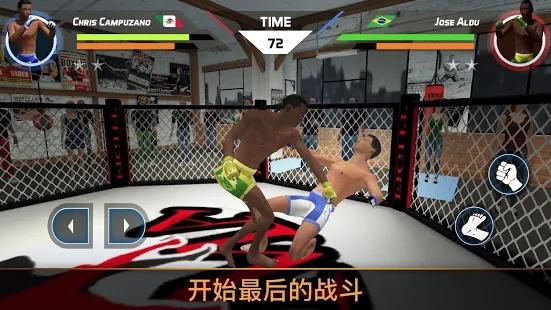 MMA格斗比赛3d