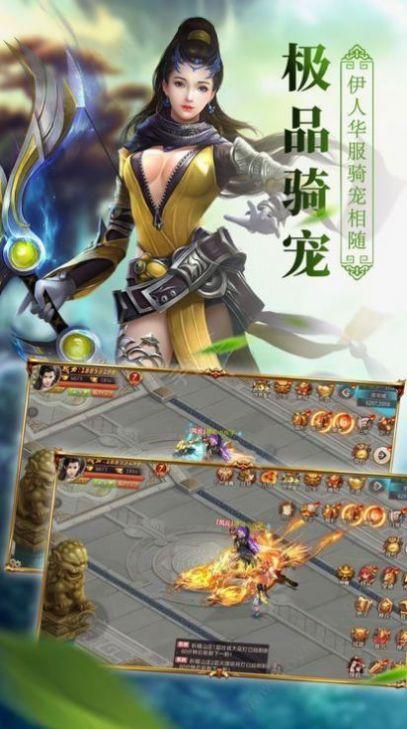 武破仙尊