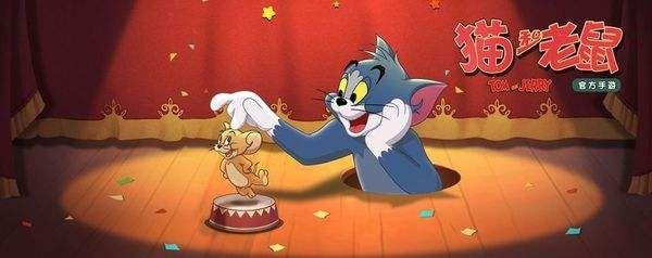 猫和老鼠手游老鼠进阶技巧分享 老鼠玩法攻略