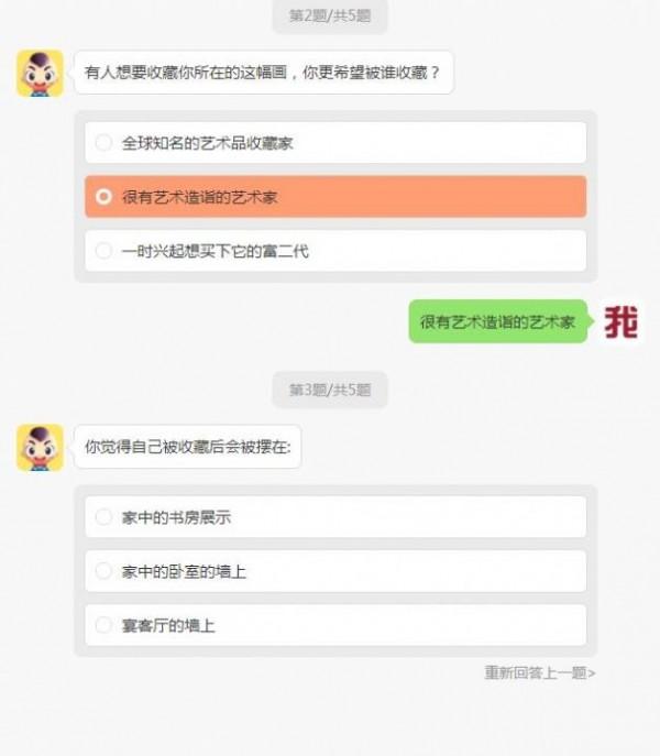 直男直女测试