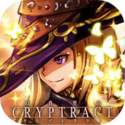 幻兽契约cryptract国服版