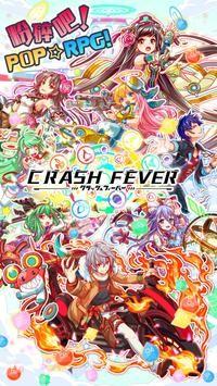 Crash Fever