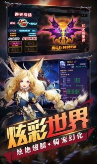 魔性漫斗堂