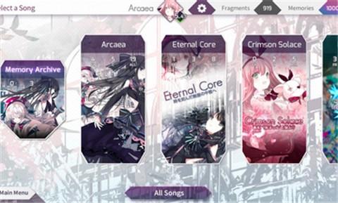 arcaea3.0.6