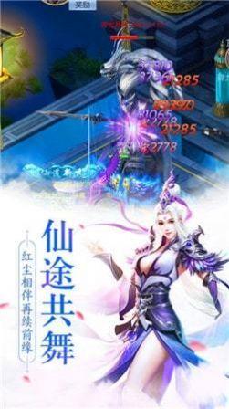 青云传之扶摇九天红包版