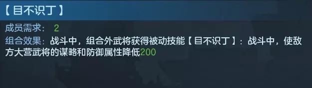 九州劫王平阵容搭配推荐 王平脆皮大营阵容怎么玩