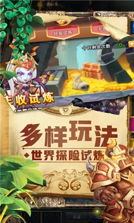 魔狩战纪-暗黑魔幻卡牌