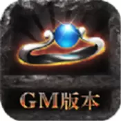 单职业斩神gm版