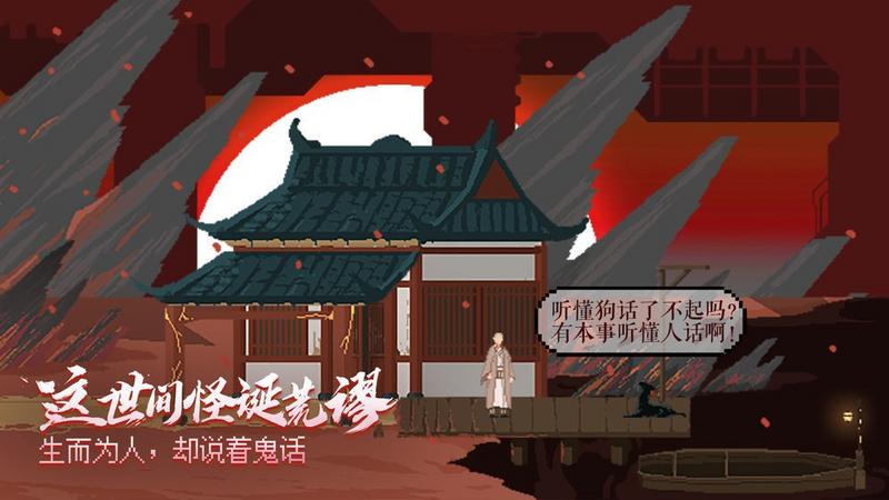 长安夜明两仪