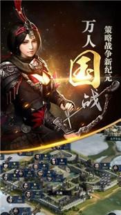 三国群英传单机版1.9.8