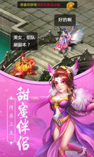 魔王驾到手游