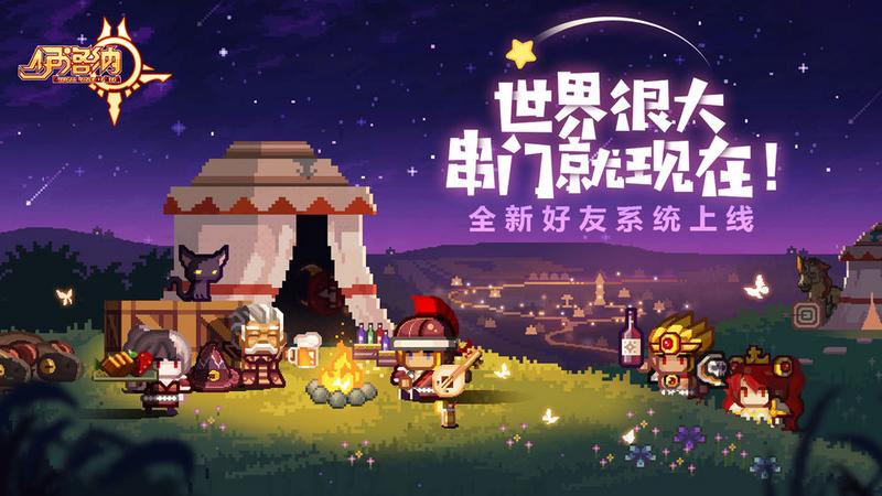 2020好玩的回合制类游戏推荐 感受经典玩法