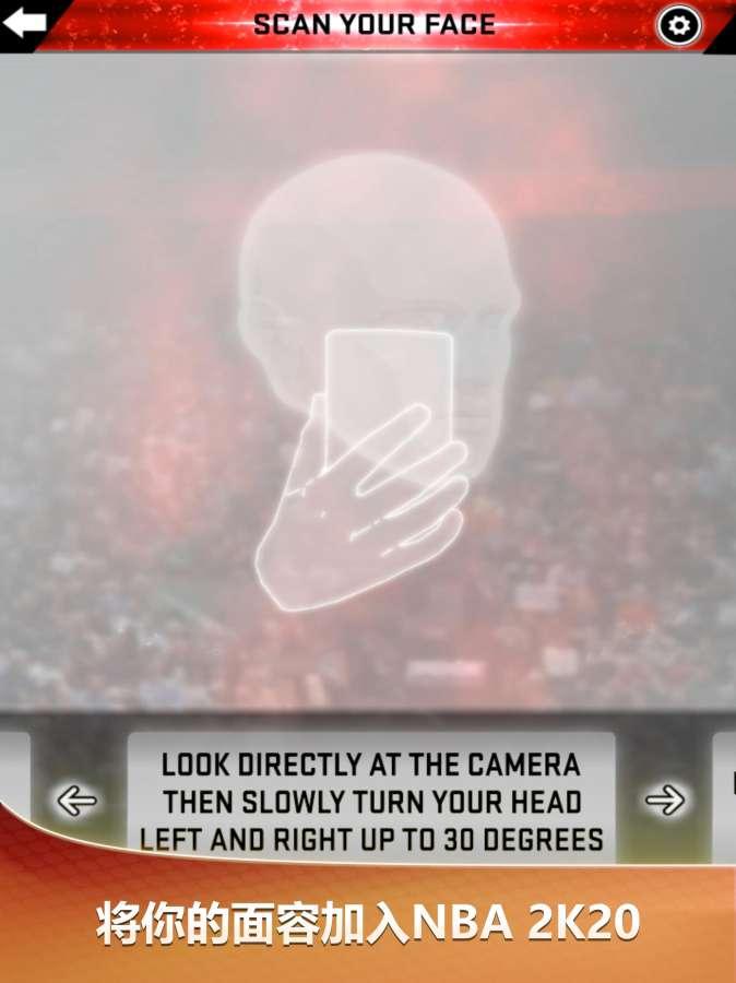 MyNBA2K20