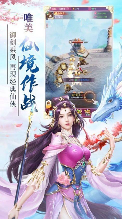 魔道师兄