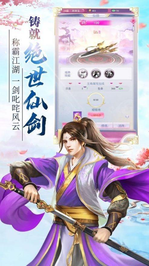 魔道师兄