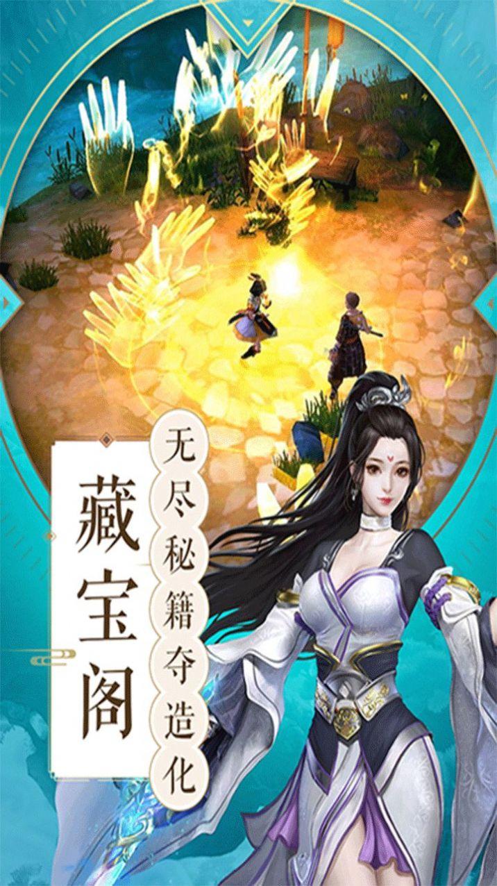 龙武梦回长安