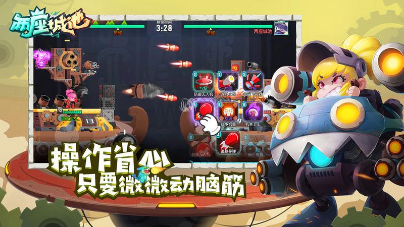 2020好玩的动作竞技手游推荐 展现技术的时候到了