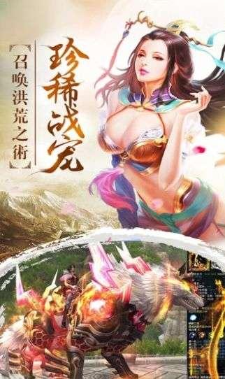 仙魔神迹手游