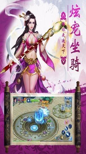 修罗魔女传手游